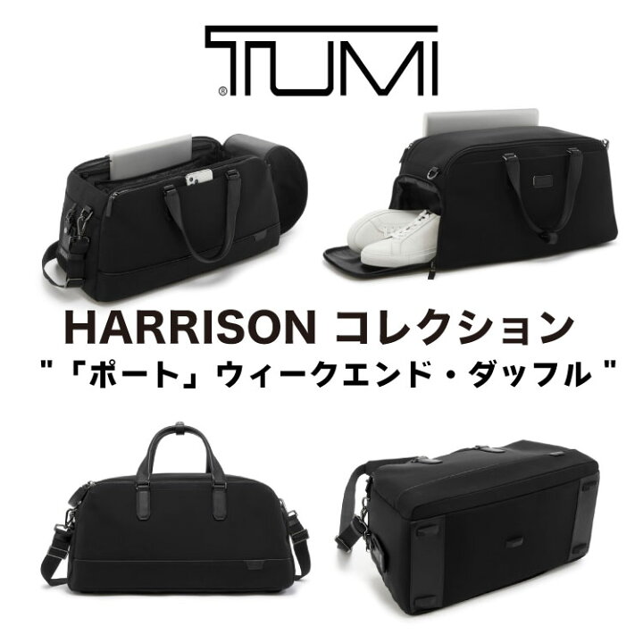楽天市場】TUMI 06602040d 新品 