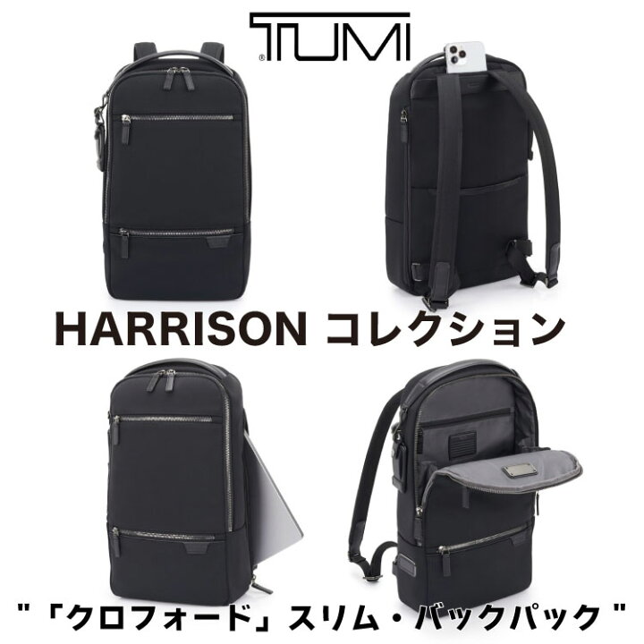楽天市場】TUMI 新品 「クロフォード」スリムバックパック メンズ 