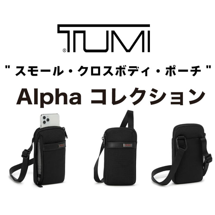 楽天市場】TUMI 02603587D3 新品 