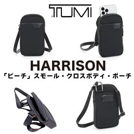 TUMI 新品 "「ビーチ」スモール・クロスボディ・ポーチ" メンズ【TUMI HARRISON】小物入れトゥミ ブランド スモールバッグナイロン サコッシュ ポーチ 【06602042D】