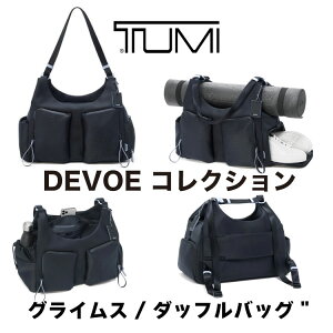 TUMI �V�i �u�O���C���X�v �O���C���X/�_�b�t���o�b�O ���f�B�[�X�o�b�OTUMI DEVOE�g�D�~ �u�����h sdgs �_�b�t���o�b�N�p�b�N�|���G�X�e��/�X�p���f�b�N�X&���U�[0834415INKR bag �o�b�O