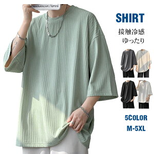 lTVc Y TVc TVc 傫TCY XgCvTVc eBVc fB[X rbOTVc am 