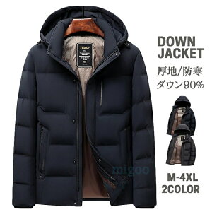 _EWPbg Y _E90 ʋ΃R[g t[ht WPbg y _ER[g rbOVGbg jp WPbg LeBO 傫TCY H~