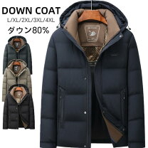 楽天市場】ジャケット 高級の通販