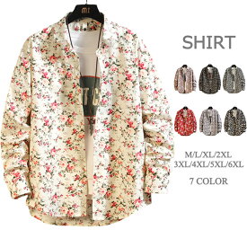 長袖シャツ メンズ 綿100％ アロハシャツ 花柄シャツ カジュアルシャツ ビジネスシャツ 男女兼用 レディース シャツ おしゃれ 大きいサイズ 春 秋