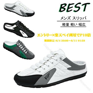 スリッポン かかとなし スニーカー メンズ 靴 おしゃれ 人気 サンダル サボ ミュール クロッグ スニーカーサンダル ベランダ 玄関 外内履き リラックスシューズ 快適軽量デザイン 125文字