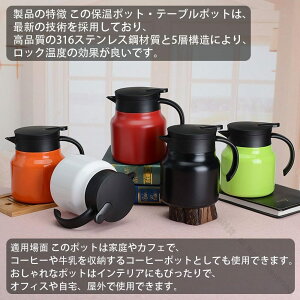 @r |bg ۉۗ 1L e @r ۉ|bg |bg XeX|bg R[q[|bg ϔM ϗ Uh~ Ȃ  R[q[  eB[|bg }`|bg ߂