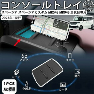 XYL V^ Xy[VA Xy[VAJX^ MK54S MK94S O pX}zz_[ ^]ȃI[vg[p~߃}bg tȒP V^Xy[VApi ԓANZT[