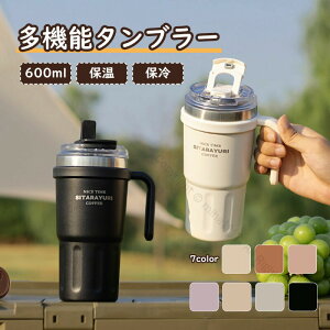 nht^u[ Xg[t Wt 600mle 304XeX ^fM ۉ ۗ  hCu ԗp IȂ R[q[^u[ MǑ΍XNG`[}O{