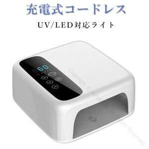 WFlC W lCCg lCv lCA[g ZtlC UV LEDCg [q[g[h nCp[ [d RpNgfUCŎ^ѕ֗