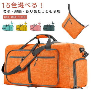 C[\ ܂肽ݎ oΉ {XgobO 65L 3p 85L X|[cobO 1 2 TuobO 115L e |Pbgt sp Cws L[IΉobO