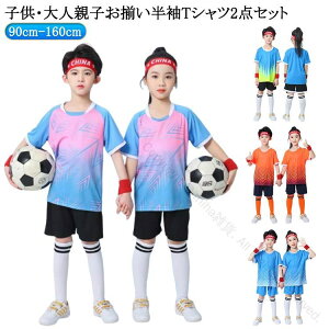 130 TVc WjA jtH[ 100 110 120 140 150 160cm q lp 2_Zbg ㉺Zbg c `[ g[jO LbY tbgT TbJ[ I茠 V[gpc V