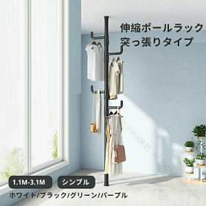 ˂|[nK[ ς_ ˂|[ nK[ pCvnK[ N[[bg[ nK[bN zCg ubN O[p[v 3 4 5 6tbN 1.1m-3.1m\ 