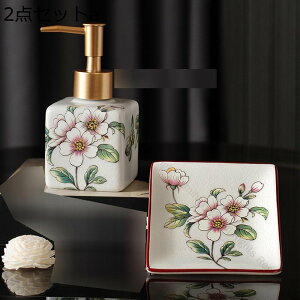 ホテル仕様 陶器製 アンティーク調 セラミックディスペンサーボトル バスルームアクセサリーセット ソープディスペンサー ソープディッシュ タンブラー 磁器製 トイレ用 アパート インテ