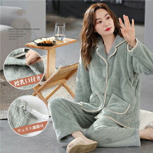 パジャマ ギフト マタニティ マタニティパジャマ 冬用 モコモコ素材 前開き 長袖 付き ウエスト調節可能 マタニティルームウェア 授乳口付き パジャマ上下セット 緑 グリーン かわいいおし