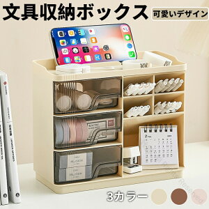 [{bNX w e  㐮 [{bNX ȃXy[X [ ϕi CN{bNX ֗ vX`bN ItBX ݑ[N fXN  