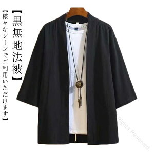 nbs ͂ @  Z ͂Ă  ubN black n lp 傫TCY {Ղ tFX Cxg  n@ Ղߑ