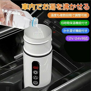 ԍړdM|bg ԗp dCPg 12V 24VΉ I[gXgbv@\t 󕰂h~@\ RȂ݌v gxPg |bg OFFS