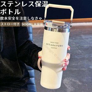 }O{g  900ml 􂢂₷ XeX S5F ۉ ۗ Ή e }C{g lp v[g MtgɍœK őϋvQ