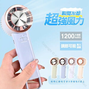 扇風機 2025夏 冷却プレート付 瞬間冷感 ハンド扇風機 手持ち扇風機 携帯扇風機 ミニ扇風機 小型 超軽量 ポータブル扇風機 涼しい 冷感 強力 夏 猛暑 対策 熱中症対策 コンパクトで持ち運び簡