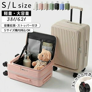 キャリーケース スーツケース キューボ キャリーバッグ 片面開き キャスター付き 静音 軽量 シンプルなデザイン 拡張機能付きジッパー式スーツケース 撥水加工 容量拡張可能 旅行 出張用