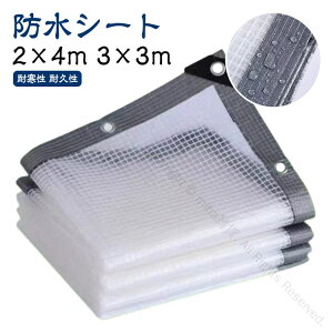 hV[g 2×4m 3×3m x_ J悯V[g JJ[e  h ho ƒp rj[J[e Op  K[fjO |p AEghA Aی bV@  hV[g 