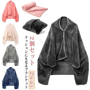 uPbg NbVɂȂ 2Zbg |` 2way | G| 101×152cm 􂦂 唻 [΍ h ѕz |ѕz  gx Lv 炩 RpNg yʎ[֗