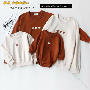 LbY q eq yAbN g[i[ eq ƑR[f Ԃ I[C H~ N j̎q ̎q pp }} gbvX oYj v[g Mtg a eqyA 