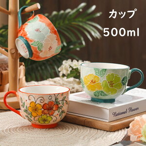 Jbv Rbv 퐻 ԕ R[q[Jbv hM }OJbv 500ml e O[ eB[Jbv H mH aH zj v[g Mtg JtF}O