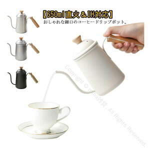 hbv|bg R[q[|bg  IHΉ 650ml XeX ؐnh ׌ hbvPg R[q[ Pg |bg g   Lb` k    mg[ AE