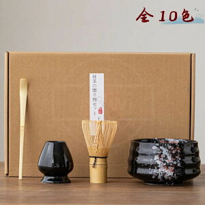 抹茶道具セット 抹茶泡立て器 抹茶茶碗 茶杓 くせ直し 茶筅 抹茶作りキット 茶道具 茶器 抹茶作り4点セット 日本茶セット 抹茶泡立て器 抹茶ボウル 茶道 入門 お茶愛好家 初心者 誕生日贈り