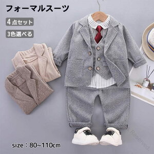 4_Zbg qX[c tH[}X[c  w j̎q xr[X[c  q LbY 80 90 100 110  V c oYj ܎O LOBe v[g 