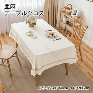 e[uNX k ő140×300cm H HJo[ e[uJo[ kzCg ƒp Ɩp ` ` 傫  Lb` _CjOp   Vv l