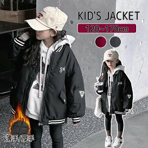 X^W LbY WPbg ̎q q t[hȂ AE^[ hJ u] HD 㒅  ʋCQ 싅 tH L[g   HWPbg HR[g ~R[g t H