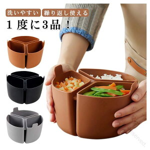 シリコン製炊飯器内釜用3分割仕切りカバー同時調理対応洗いやすい繰り返し使えるヘルシー油不使用おかず弁当離乳食作り時短クッキング便利アクセサリー