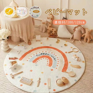 xr[}bg Ԃp ~`NbV kfUC zc Tj[}bg Q}bg c 킢 tHg  xr[pi Be oYj v[g a80cm 100cm 12