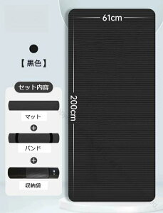 K}bg 200×61cm 10mm  唻 jp g[jO}bg GNTTCY}bg K seBX Kpbh X|[c y ~ p[v sN u[ O[ lCJ[