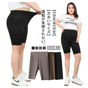 傫TCY MX fB[X nCEGXg O ܕ ėp X|[cp ߌ Xpbc ␳ r Ci[ K tBbglX qbvAbv XL 2XL 3XL 4XL 5XLΉ