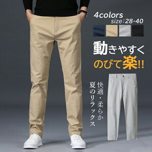 ゴルフパンツ メンズ 秋冬 スリム 冬 防寒 ゴルフウェア 超伸縮 ストレッチ ウエストゴム チノパン カジュアルパンツ ボトムス ゴルフウェア パンツ 冬裏起毛 春秋 夏 ズボン 秋 ボトムス ス