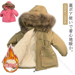 LbY qR[g j̎q ̎q u] ~^[WPbg bYR[g H~p  h {At Wp[ t[ht N ŒgfUC