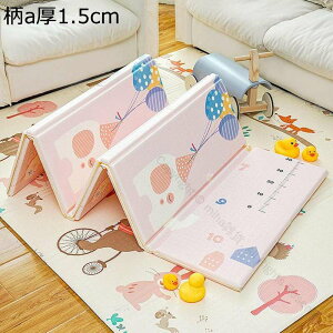 vC}bg [}bg [^Cv xr[ Ԃ  xr[v[}bg t[}bg ߋ~ xr[}bg S vC}bg 킢 h h 1.2mx1.8m fނňS