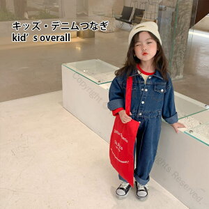 ̎q Ȃ fj q Rrl]  Y{ t H  I[o[I[ fjȂ LbY I[C JWA Tybg qǂp ₷ ȃfUC