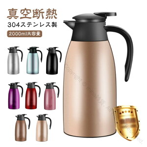 2L 2bg ۉ ߓd  ܂قт k XeXPg |bg @r ۗ 2000ml e L XΉ ^fM ȃGl Vv    R[q[ g ₽Ή 