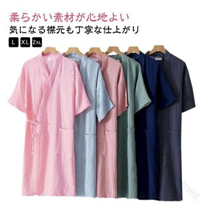 薄手速乾ママコットンガーゼ綿マタニティバスローブメンズサウナワンオペレディース風呂バスローブ産前産後パジャマナイトガウンミディアムロングバスローブ部屋着寝間着吸水プレゼン