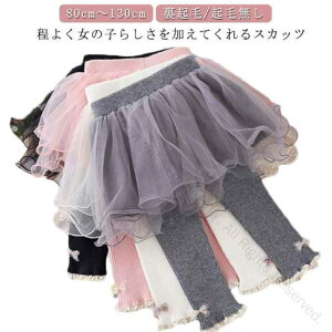 100 110 120 130TCY ttXJ LbY ̎qp XJbc EGXgSdl MXXJ[g ``fUC œ₷