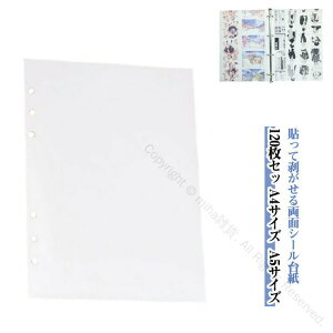 V[g 120Zbg A5TCY V[g䎆 ʔ V[p A4tB \Ĕ ʃV[䎆 oC_[蒠 6Ή I^p V[Âp oC