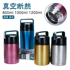 X[vW[ 800ml 1000ml 1200ml e XeX ۉ ۗ ^fM ٓ `W[ X[v{g X[vJbv ۉ`W[ ` X[v XgbN ^ nht ۉ