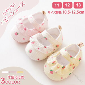 xr[V[Y tH[} ԂC t@[XgV[Y ̎q 11cm 12cm 13cm qǂp㗚 ΂  Bep xr[C \bNXV[Y oYj v[g   