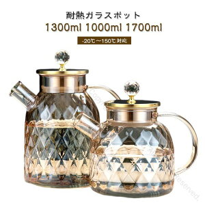 KXPg 1300ml 1700ml ϔMKX |bg 1000ml 􂢂₷ ΑΉ  KXsb`[ zEPC_KX e k XeX̌^W ␅ ␅|bg  