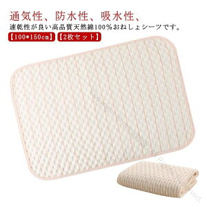 100×150cm 2Zbg ˂΍V[c LbYwph}bg p˂V[c hV[c 100ȑxr[Ԃp oYj \ʋClw\ lAQ